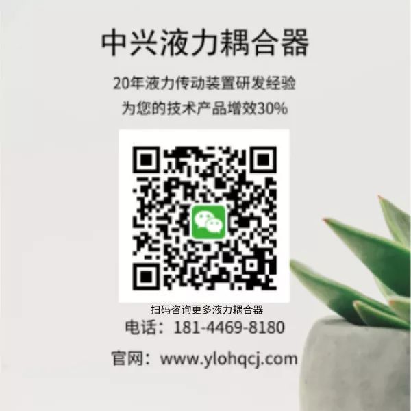 YOTc调速型液力偶合器厂家_广兴液力偶合器